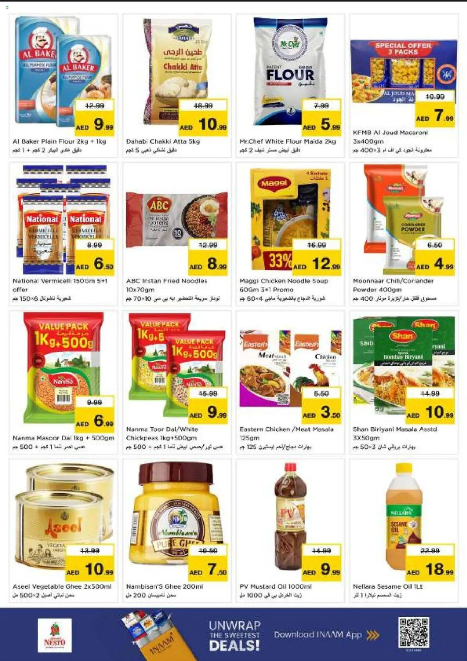 {H1} | Page: 11 | Products: Jablká, Čokoláda, Butter, Πούδρα