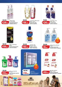 Preview of Lulu Hypermarket - Ahlan Ramadan Savers - Dubai & Northern Emirates valid from 29.01.2026 | Page: 43 | Products: Κρέμα σώματος, Λαμπρυντικό/ γυαλιστικό πλυντηρίου πιάτων, Sääasema