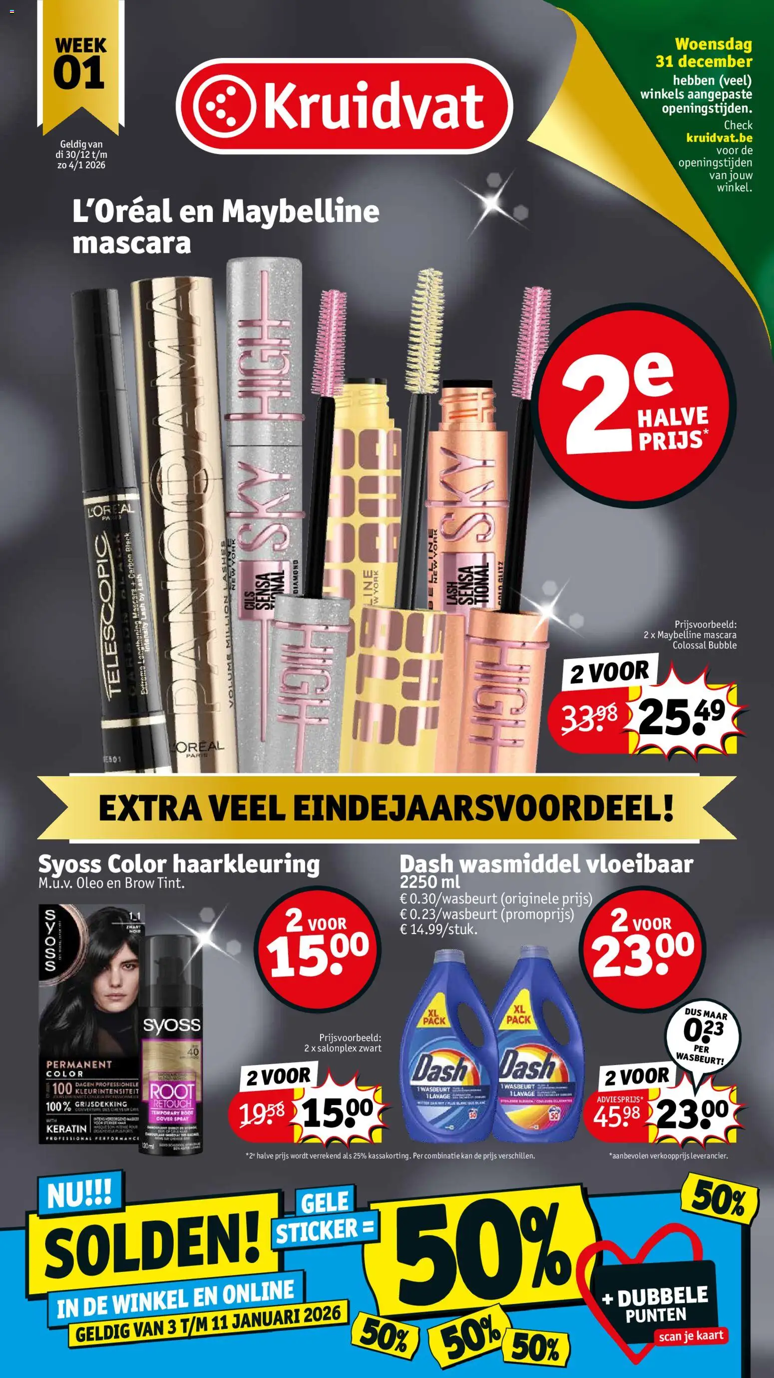 {H1} | Pagina: 1 | Producten: Mascara, Kaart, Wasmiddel, Kan