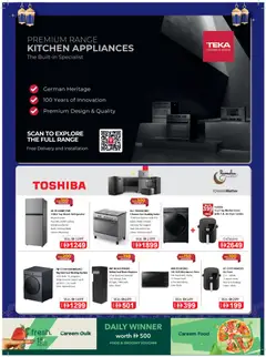 Preview of Sharaf DG Black friday valid from 06.02.2026 | Page: 17