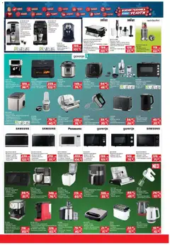 Преглед на Техномаркет брошура - Офертите са валидни от 27.11.2025 | Страница: 13 | Продукти: Диск, Кухненски робот, Сокоизстисквачка, Фритюрник