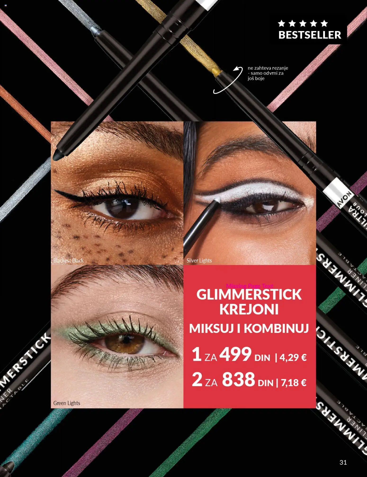 AVON katalog - važi od 29.12.2025 | Strana: 33