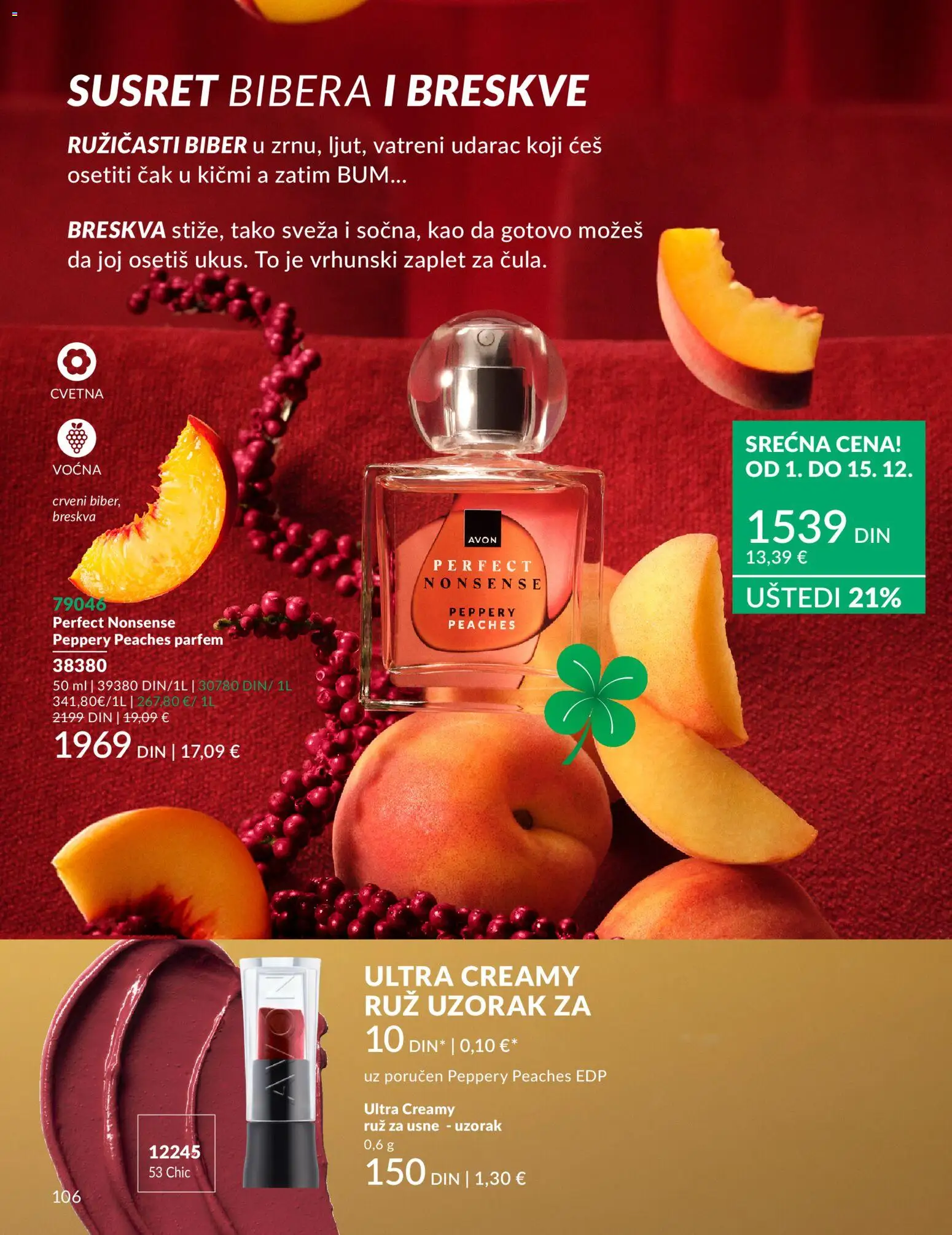 AVON katalog - važi od 01.12.2025 | Strana: 110