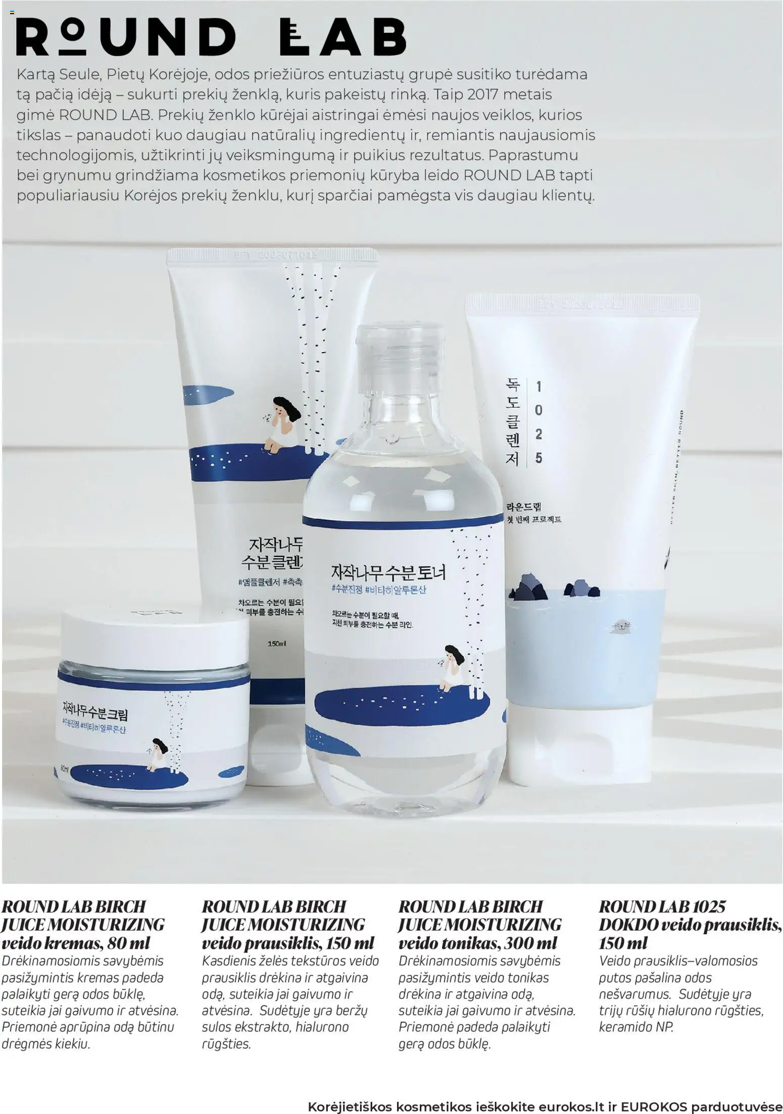 Eurokos akcijos nuo 25.11.2025 | Puslapis: 7 | Prekių: Tonikas, Kremas, Prausiklis