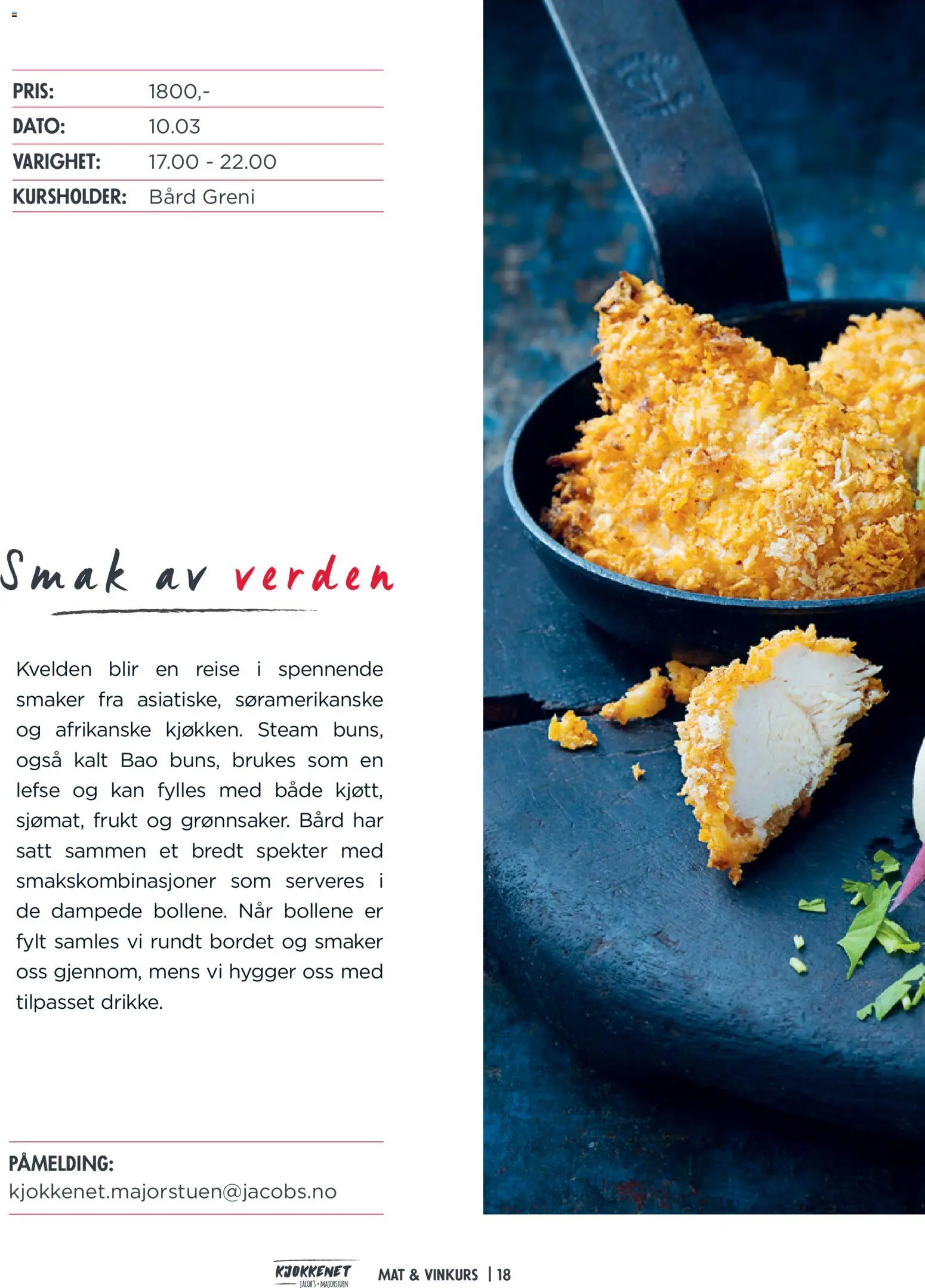 {H1} | Side: 18 | Produkter: Козинаки