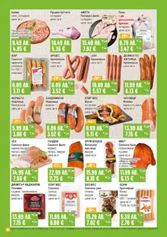 Преглед на Супермаркет Бурлекс брошура - Офертите са валидни от 11.12.2025 | Страница: 8 | Продукти: Свинско, Наденица, Сланина, Пилешко