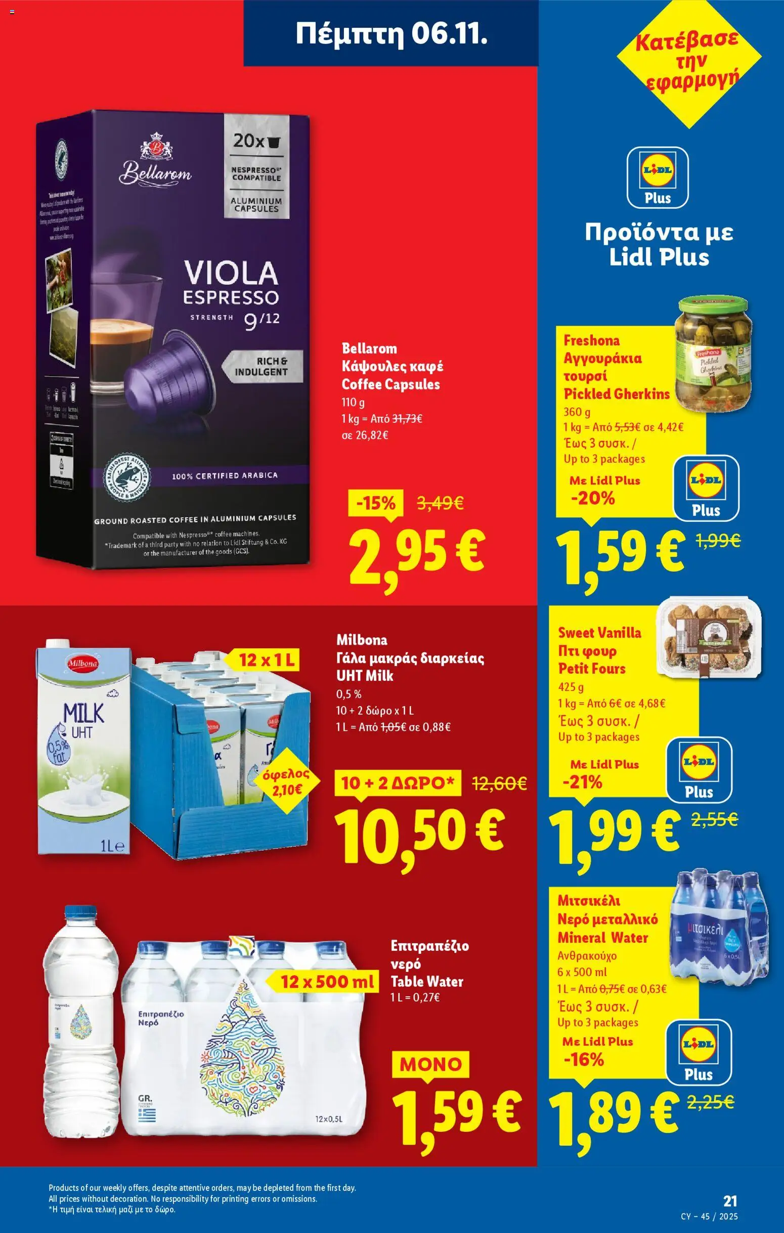 Lidl - Φυλλάδιο – σε ισχύ από 06.11.2025 | Σελίδα: 21