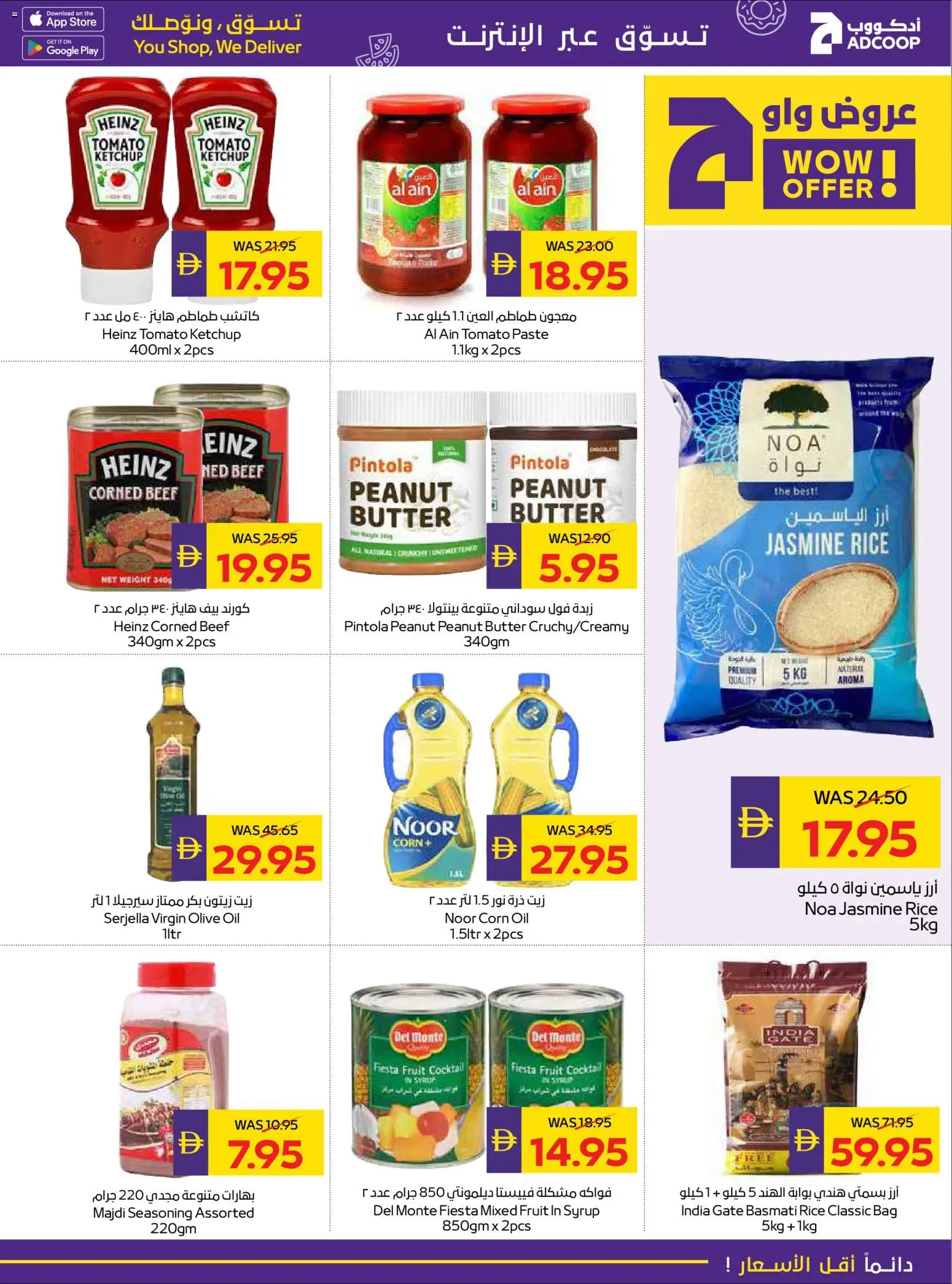 {H1} | Page: 15 | Products: Jablká, Schokolade, Whisky, Kerma