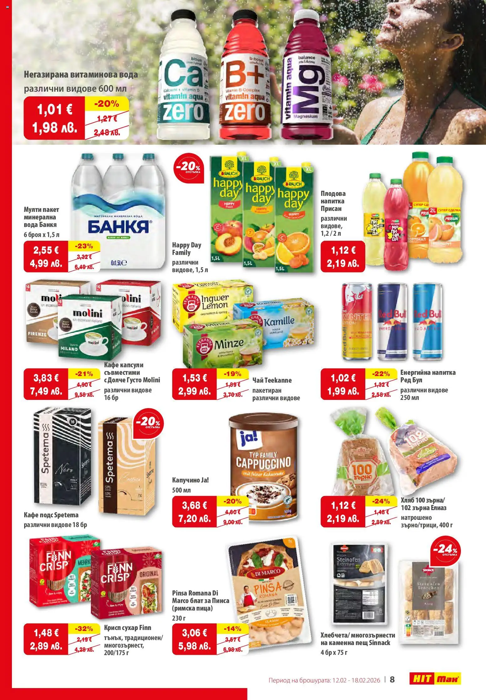 {H1} | Страница: 9