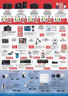 Преглед на Технополис брошура - Офертите са валидни от 11.12.2025 | Страница: 6