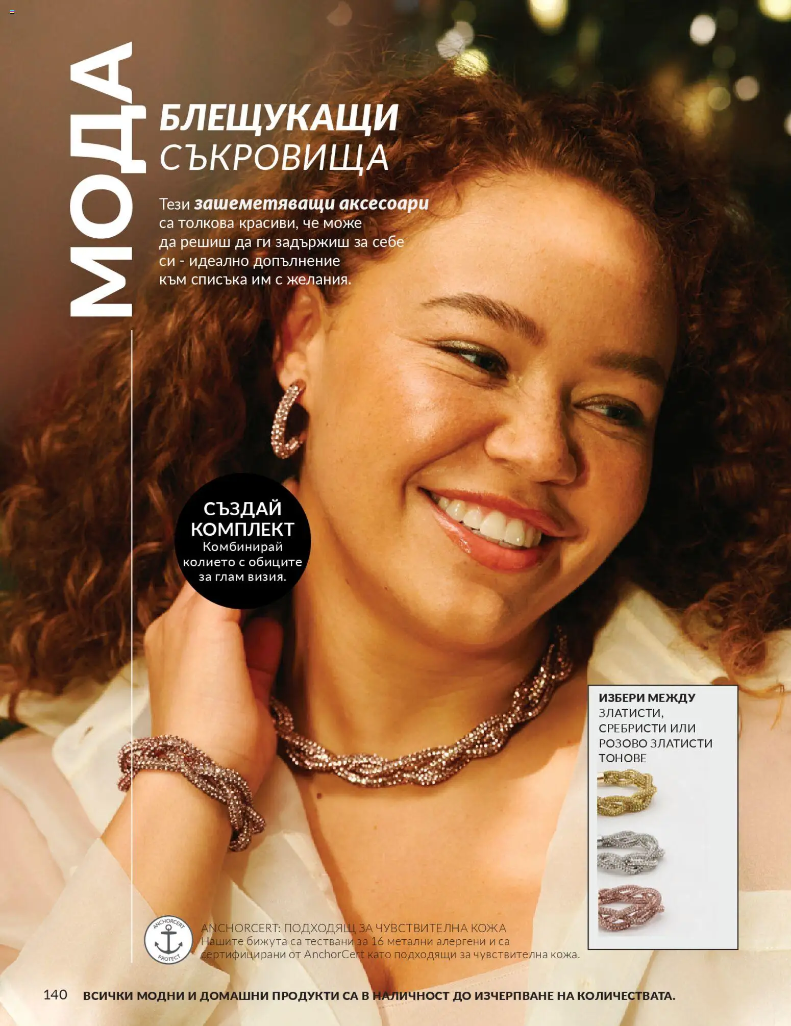 {H1} | Страница: 142