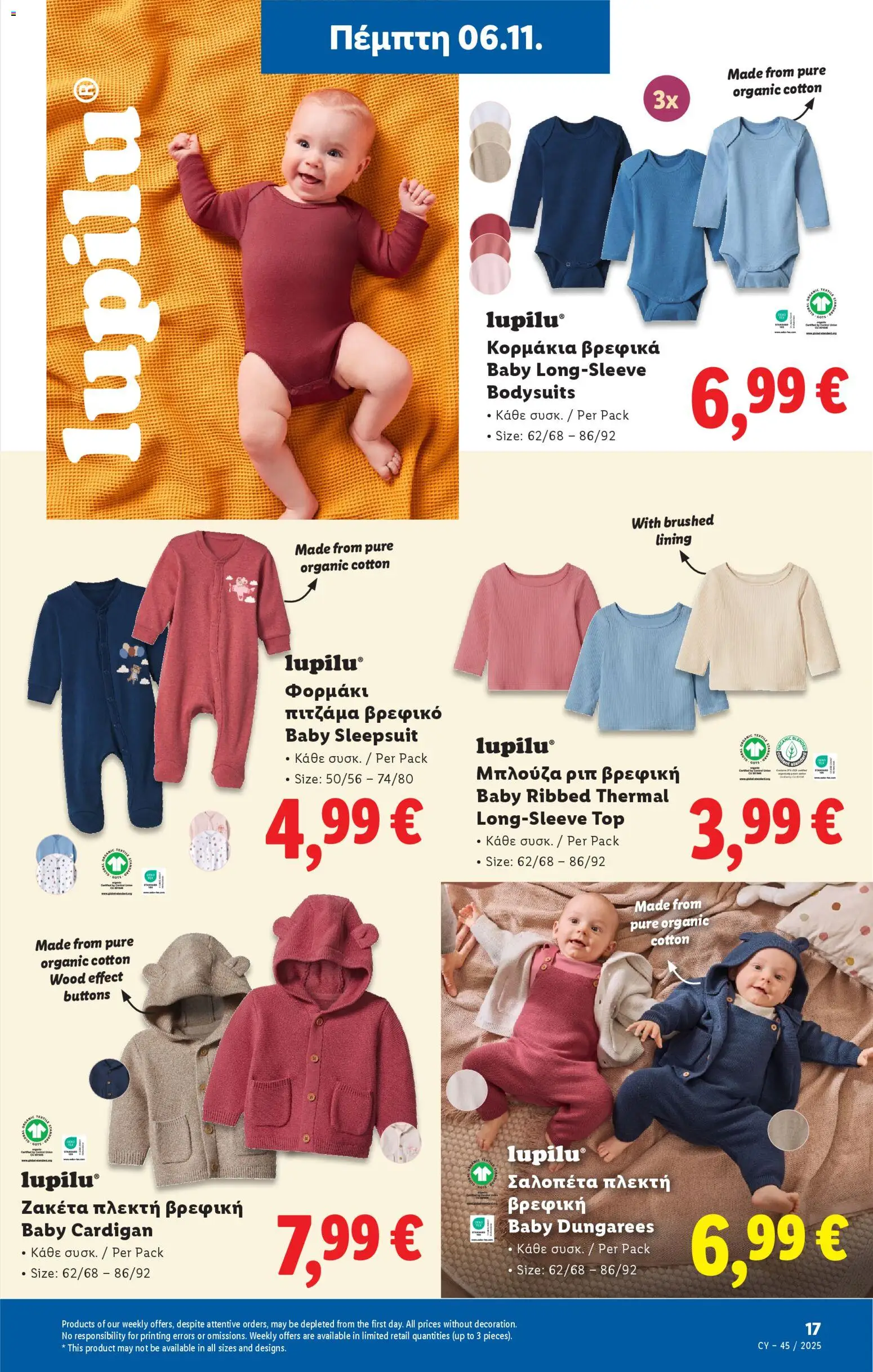 Lidl - Φυλλάδιο – σε ισχύ από 06.11.2025 | Σελίδα: 49