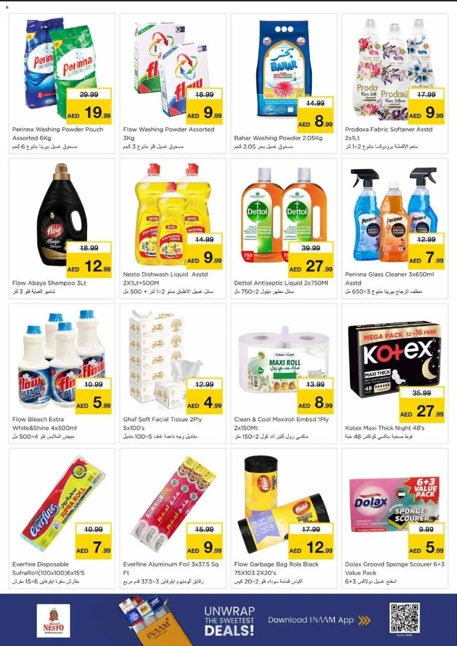 {H1} | Page: 7 | Products: Whisky, Πούδρα, Κρέμα σώματος, Ψηνω στα καρβουνα