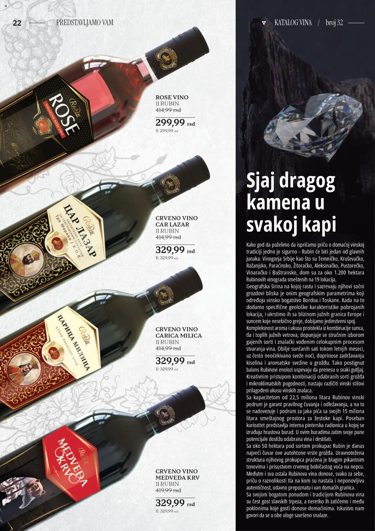 Idea katalog - važi od 23.10.2025 | Strana: 22 | Proizvode: Sto, Pica, Vino, Roze vino