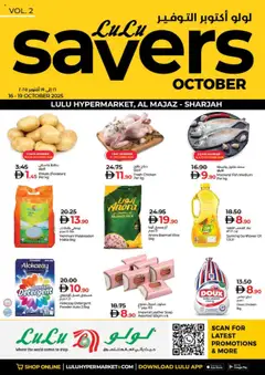 Preview of Lulu Hypermarket Savers - Al Majaz, Sharjah valid from 16.10.2025