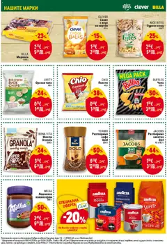 Преглед на TCHIBO Разтворимо кафе Gold, Разтворимо кафе Gold, 200 г - Офертите са валидни от 09.04.2026 | Страница: 31