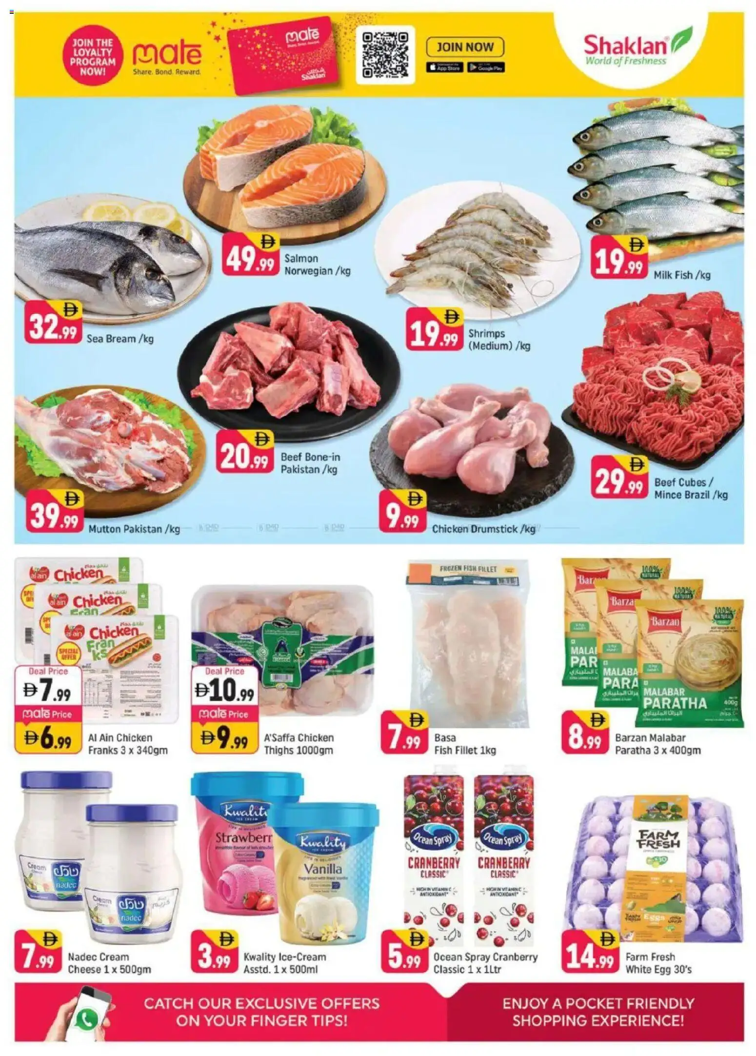 {H1} | Page: 3 | Products: Čokoláda, Schokolade, Хладилник, Котлон