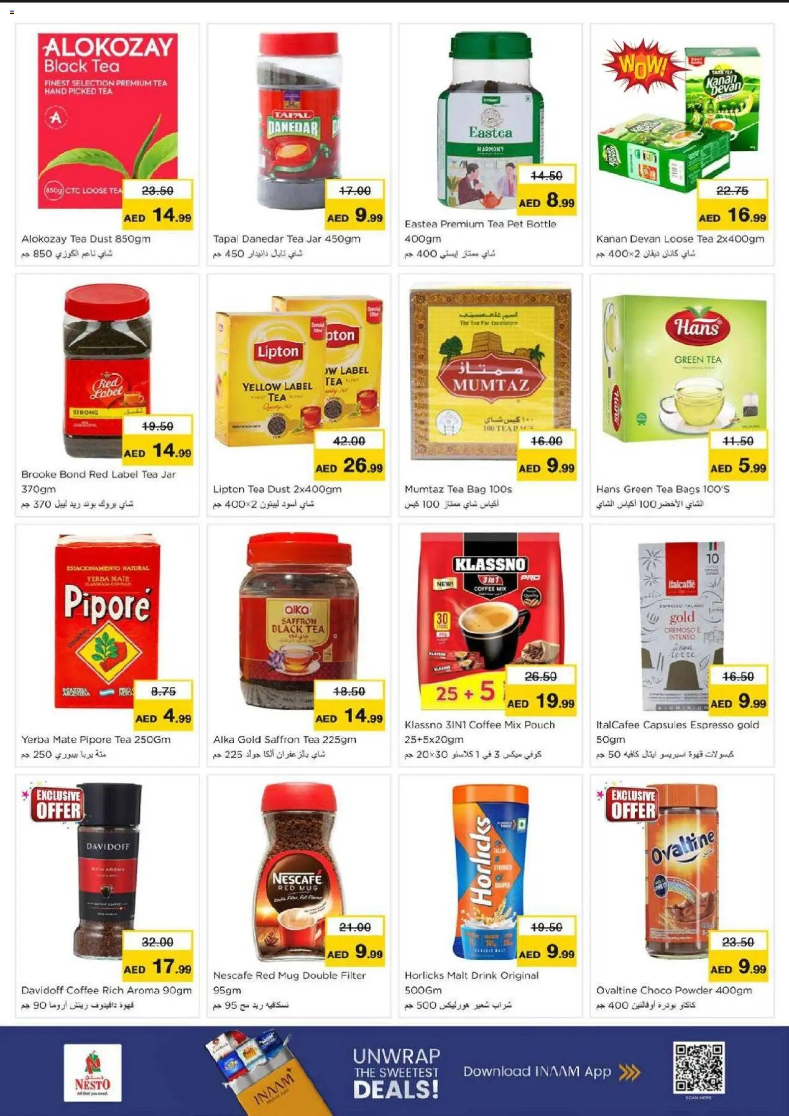 {H1} | Page: 6 | Products: Džús, Čaj, Whisky, Πούδρα