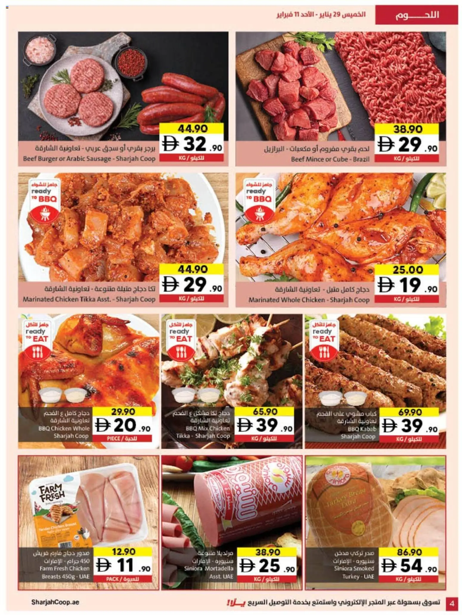 {H1} | Page: 4 | Products: Čokoláda, Schokolade