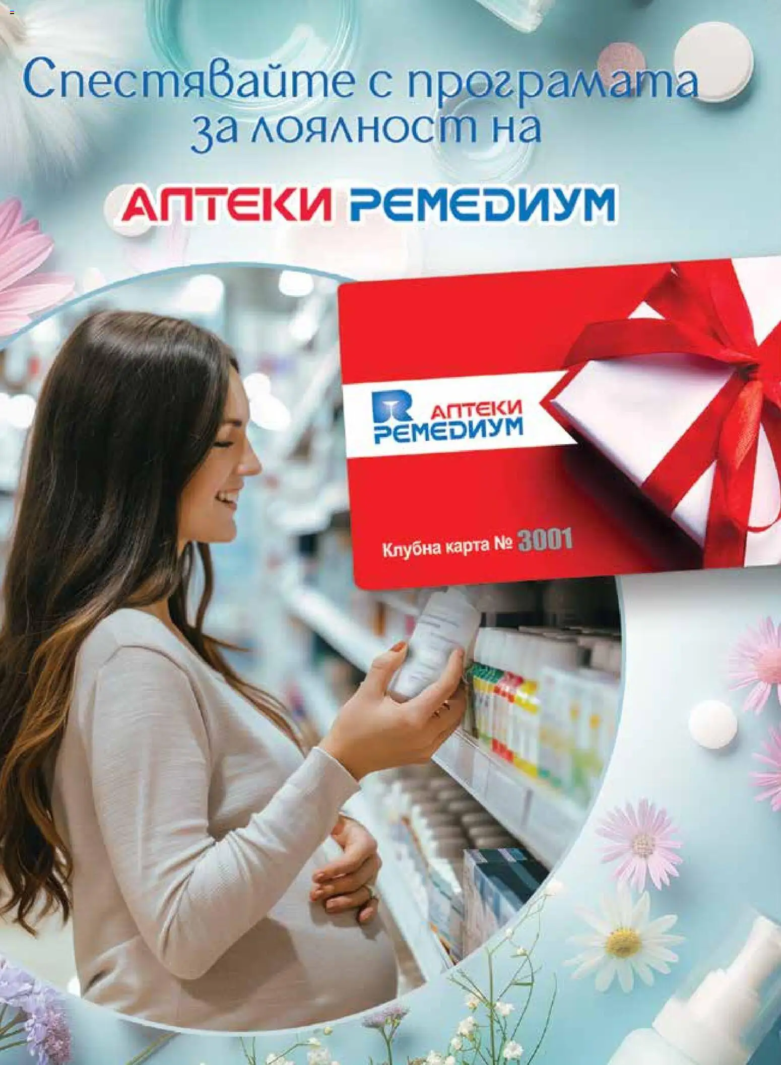 {H1} | Страница: 34