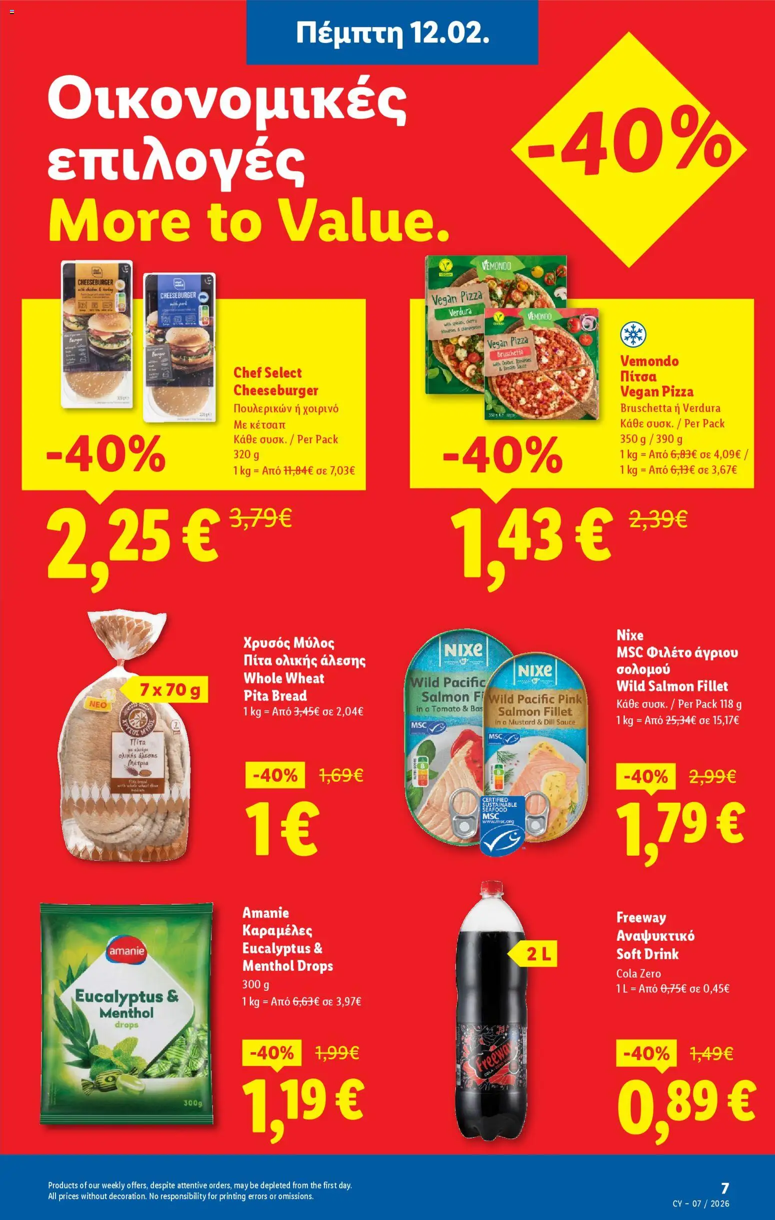 Lidl - Φυλλάδιο – σε ισχύ από 12.02.2026 | Σελίδα: 7