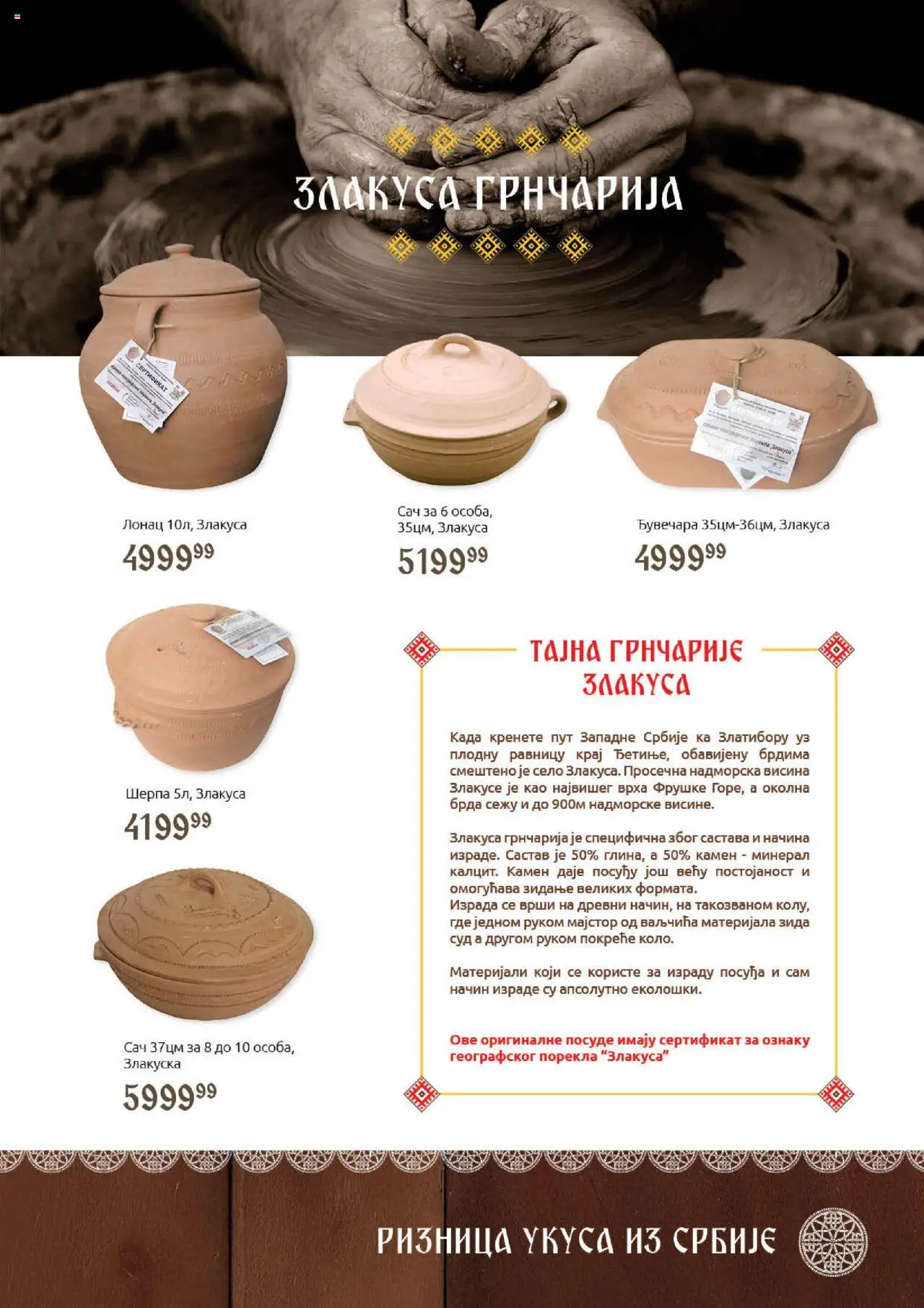 SuperVERO katalog - važi od 30.09.2025 | Strana: 23
