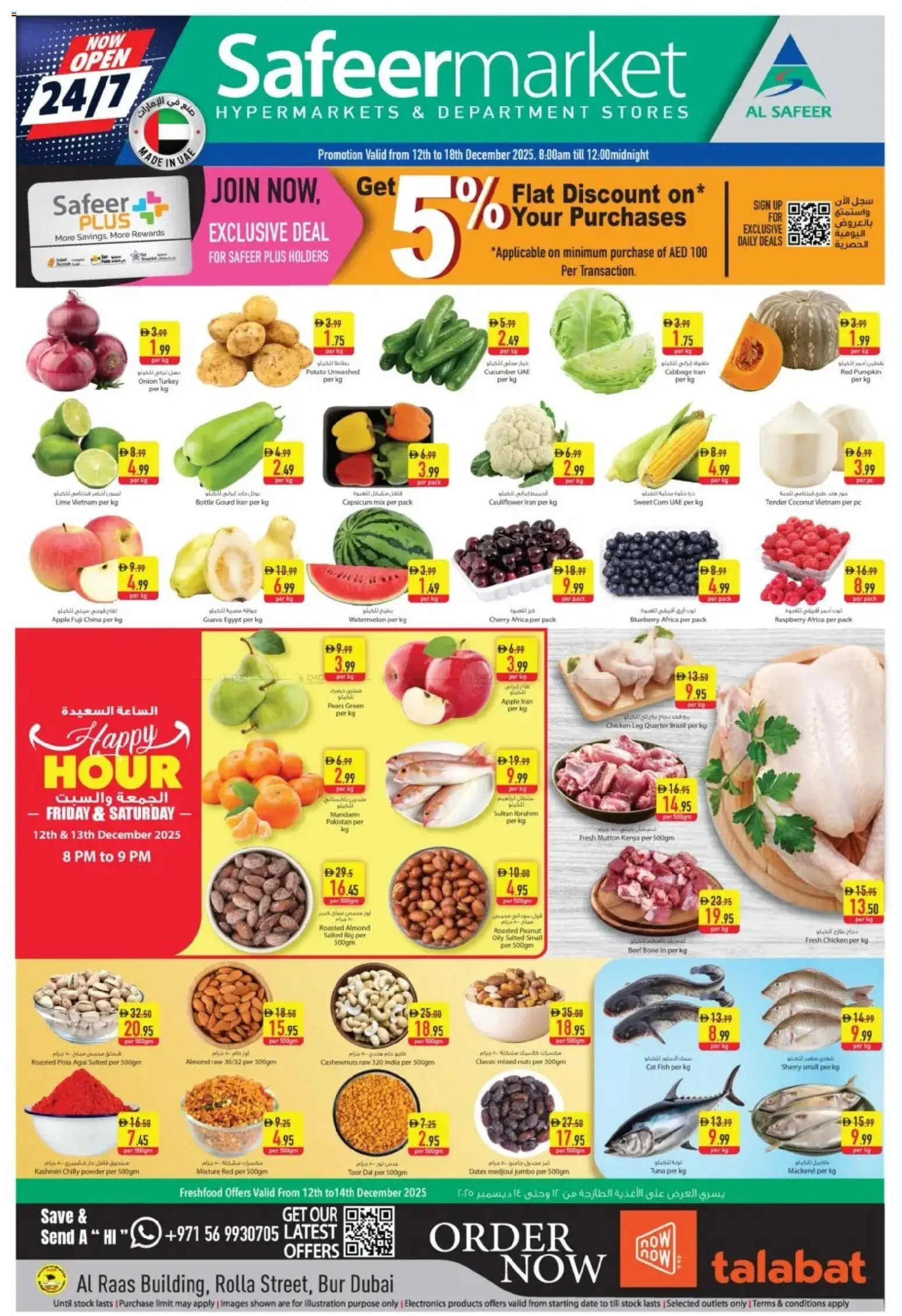 {H1} | Page: 1 | Products: Pizza, Schokolade, Orangen, Хладилник