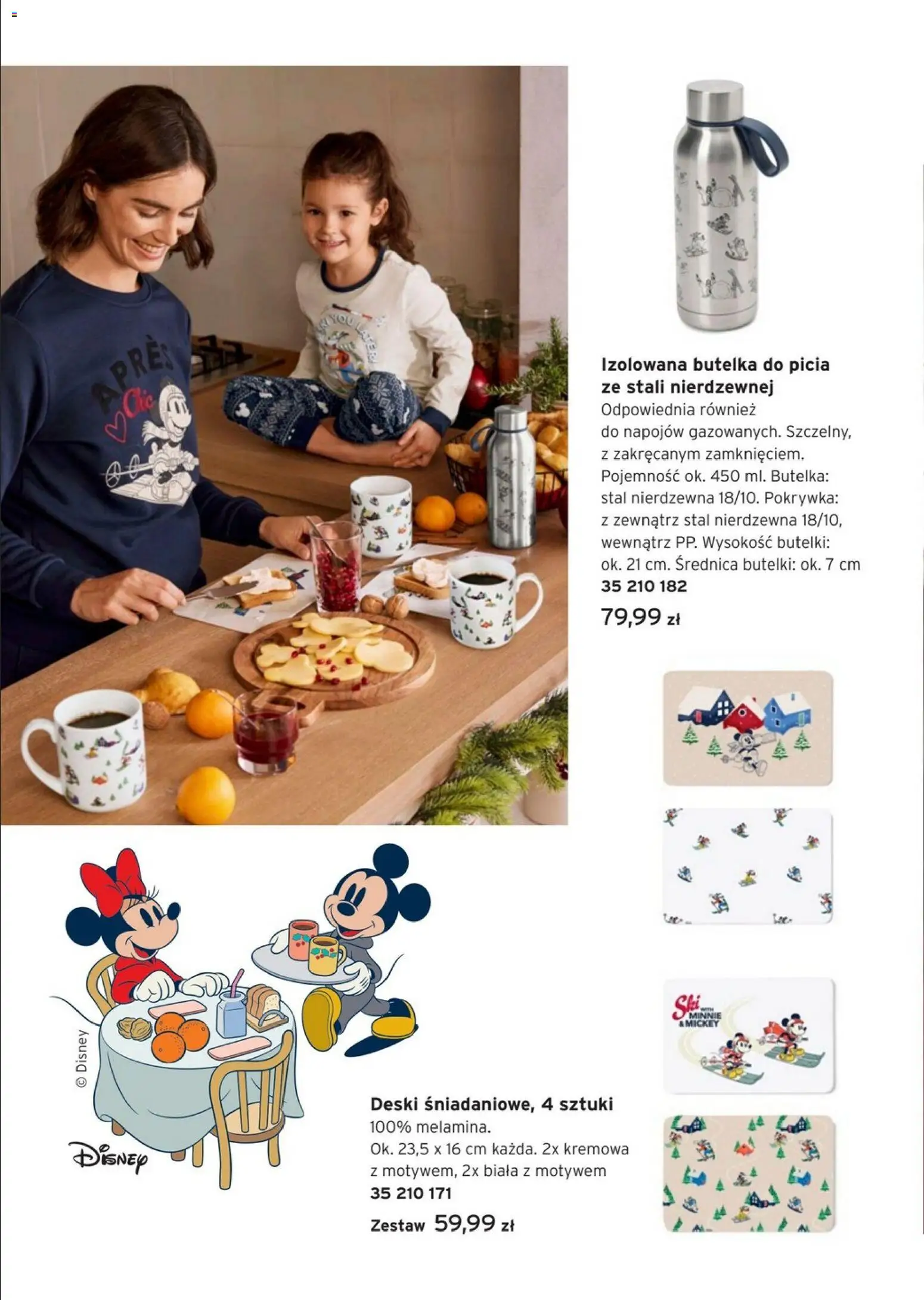 Tchibo promocje od 16.12.2025 | Strona: 12