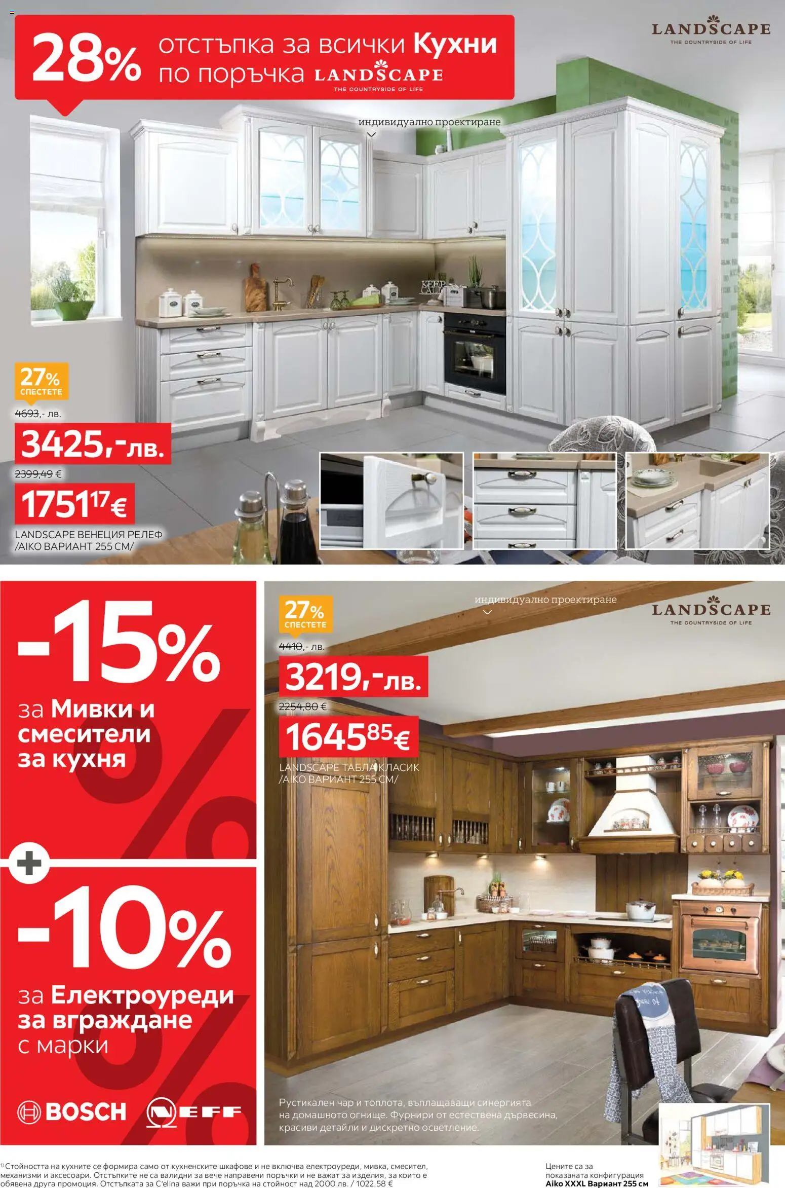 {H1} | Страница: 9