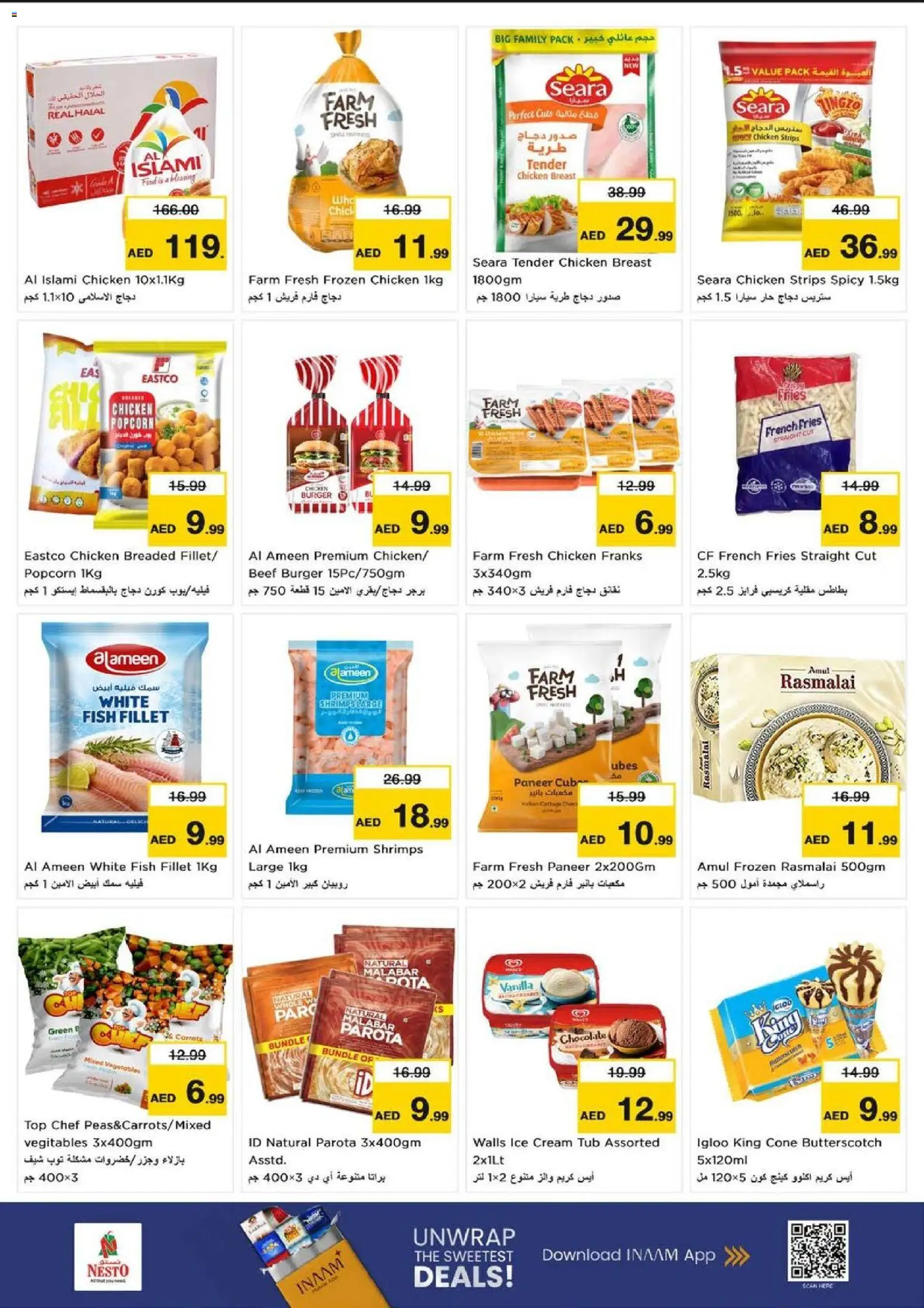 {H1} | Page: 12 | Products: Čokoláda, Schokolade, Хладилник, Котлон