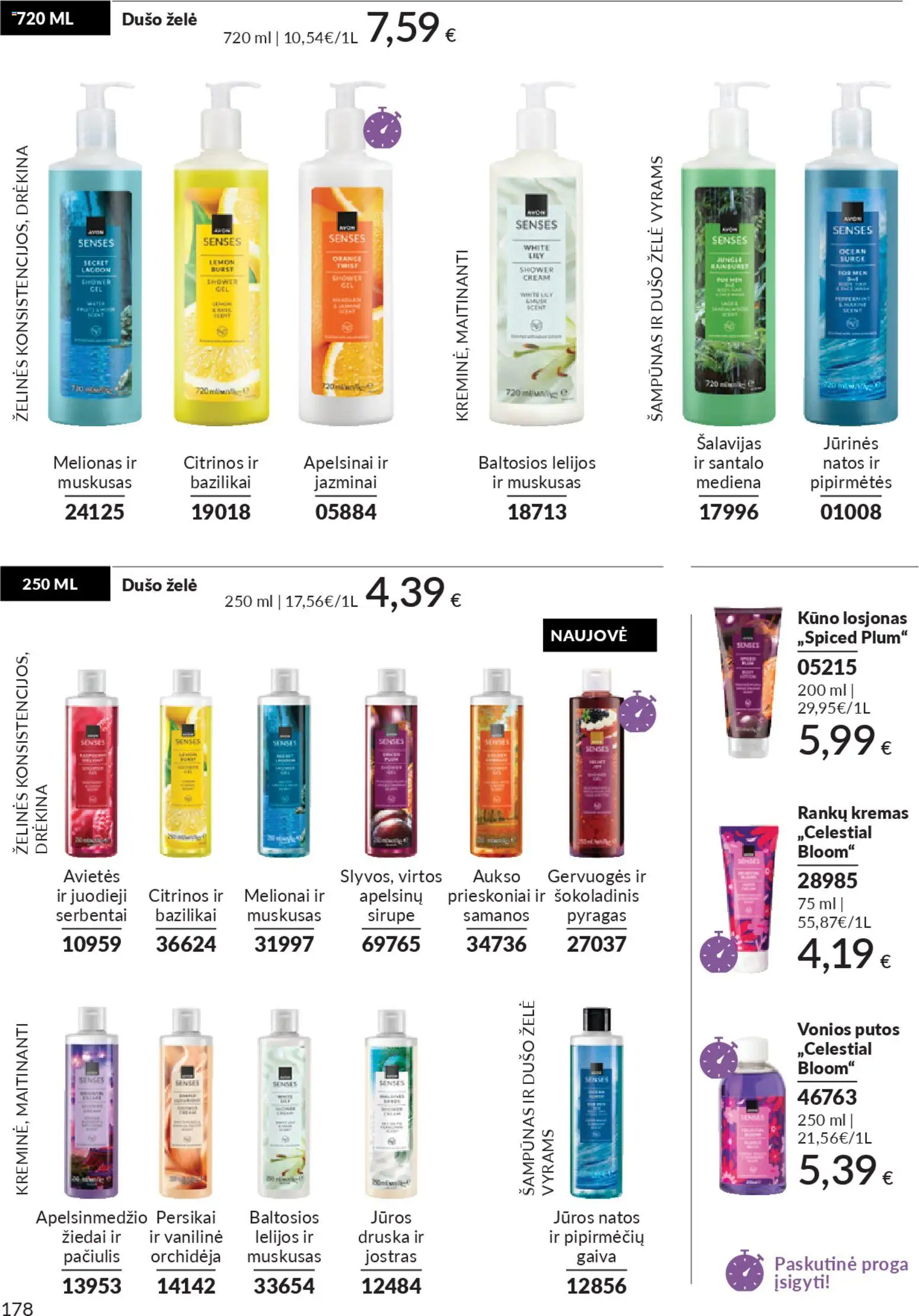 AVON akcijos nuo 01.01.2026 | Puslapis: 178 | Prekių: Pyragas, Dušo želė, Vonios putos, Prieskoniai