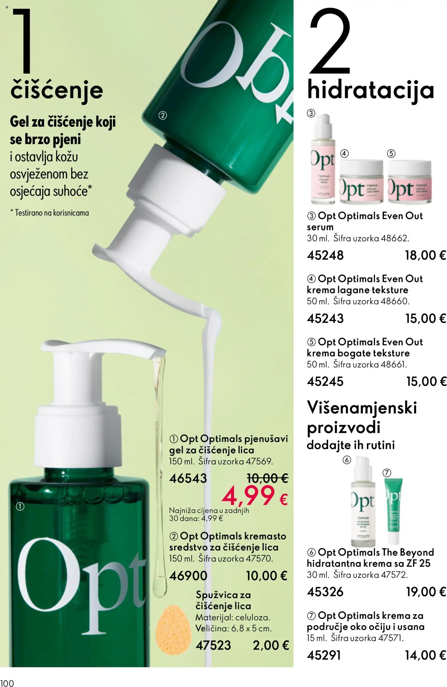 Oriflame katalog | vrijedi od 31.12.2025 | Stranica: 100 | Proizvodi: Gel za čišćenje lica, Krema