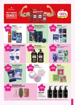 PROSTOR акції дійснийкції з 23.10.2025 | Сторінка: 9