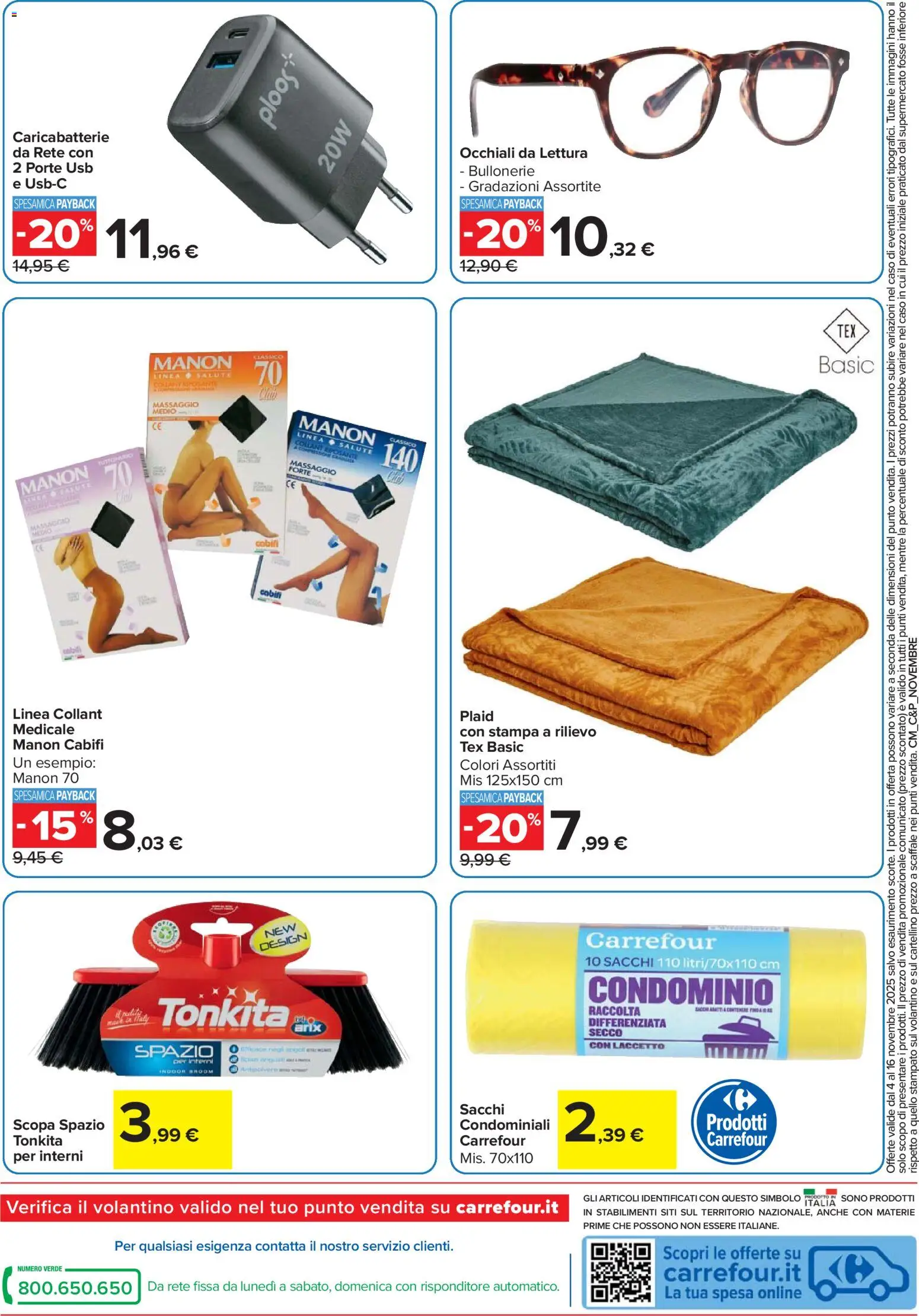 Volantino Carrefour del 04.11.2025 | Pagina: 16 | Prodotti: Plaid, Scaffale, USB, Stampa
