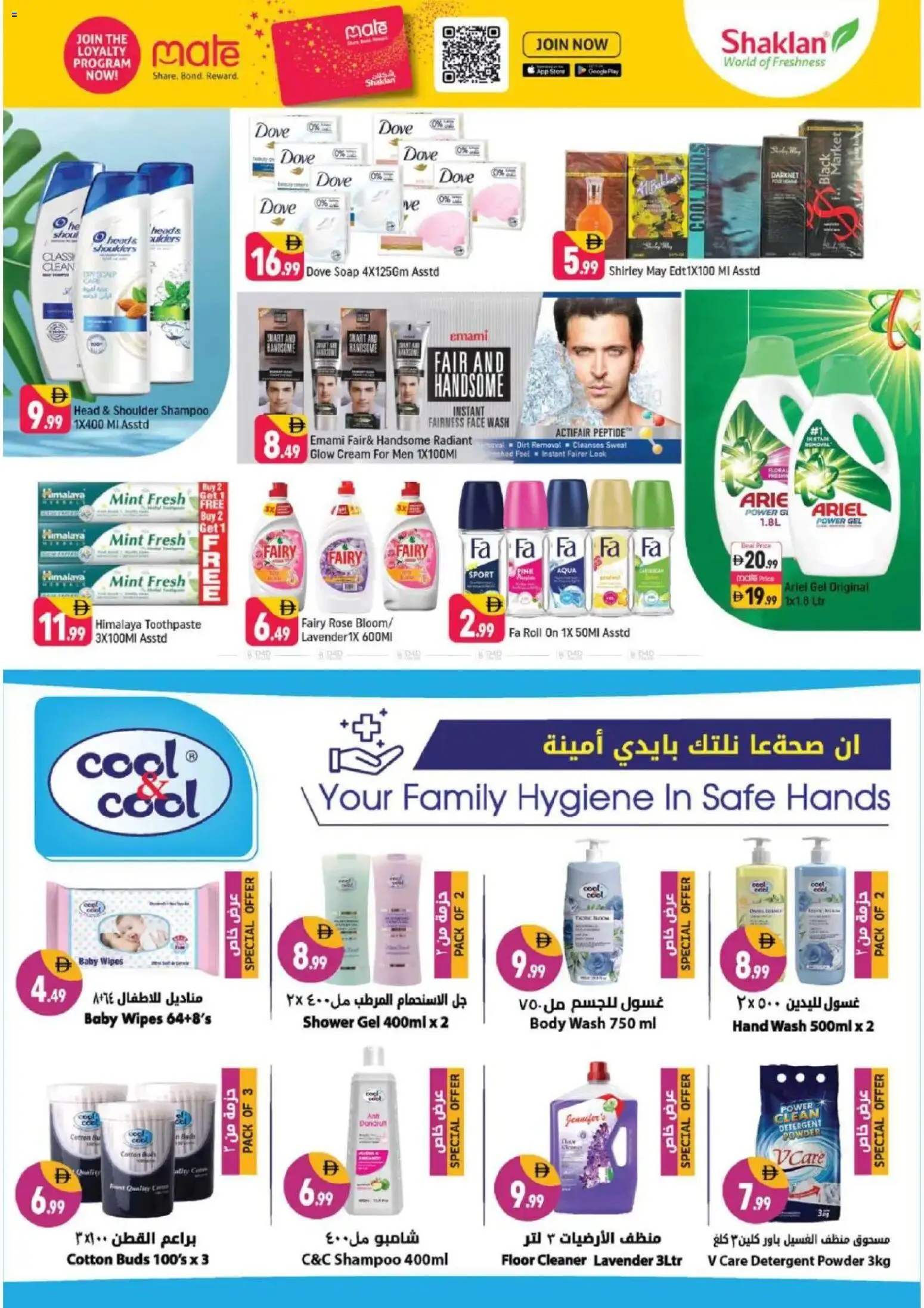 {H1} | Page: 7 | Products: Μήλα, Котлон, Høje hæle, Δίσκος