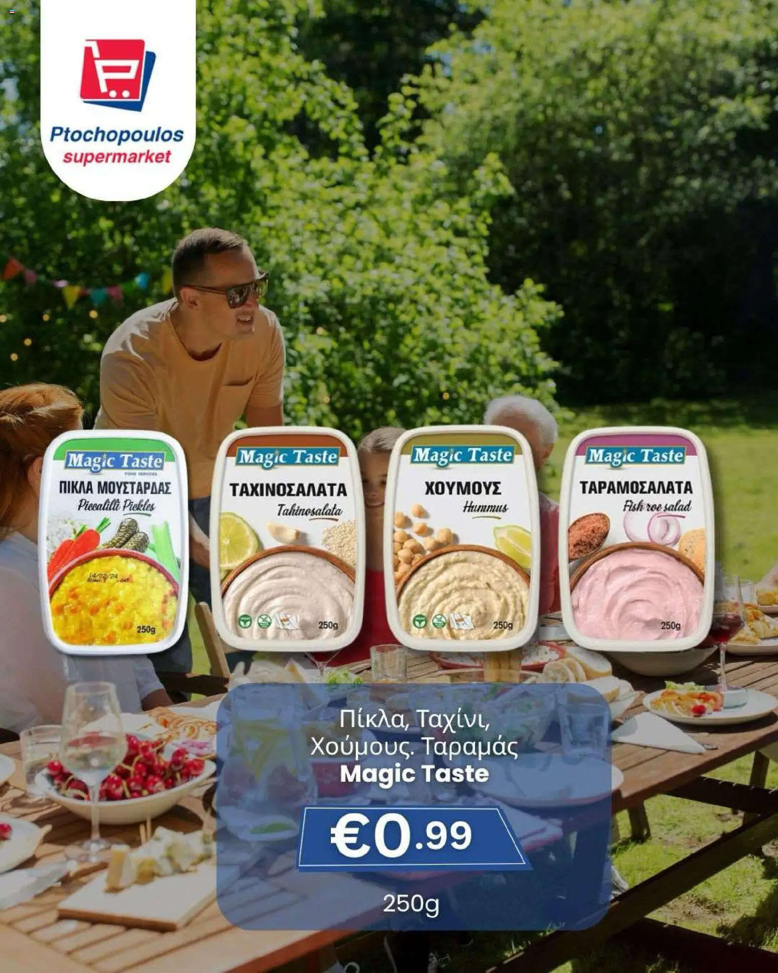 Ptochopoulos Supermarket Φυλλάδιο – σε ισχύ από 27.02.2026 | Σελίδα: 3