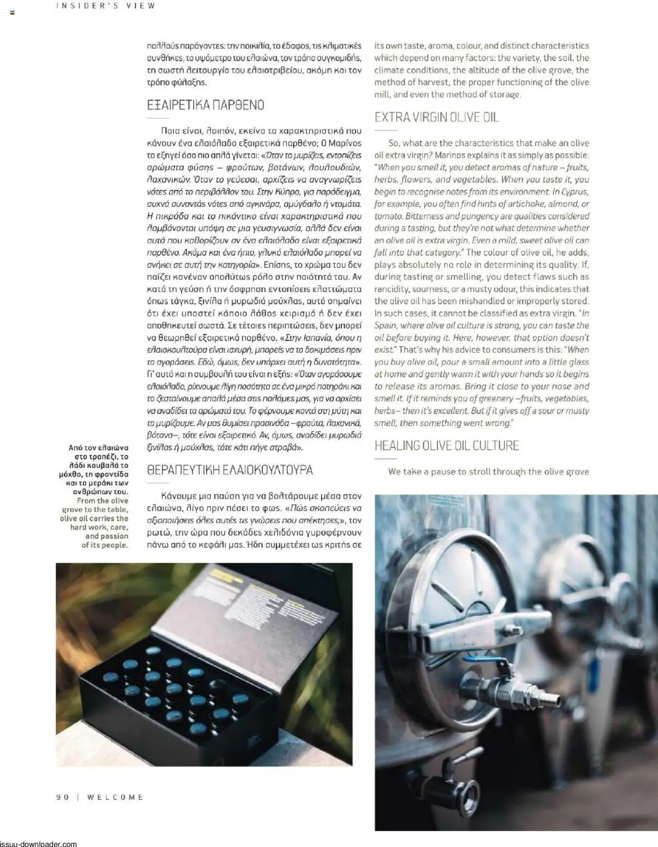 Hermes Airport Magazine – σε ισχύ από 27.05.2025 | Σελίδα: 90