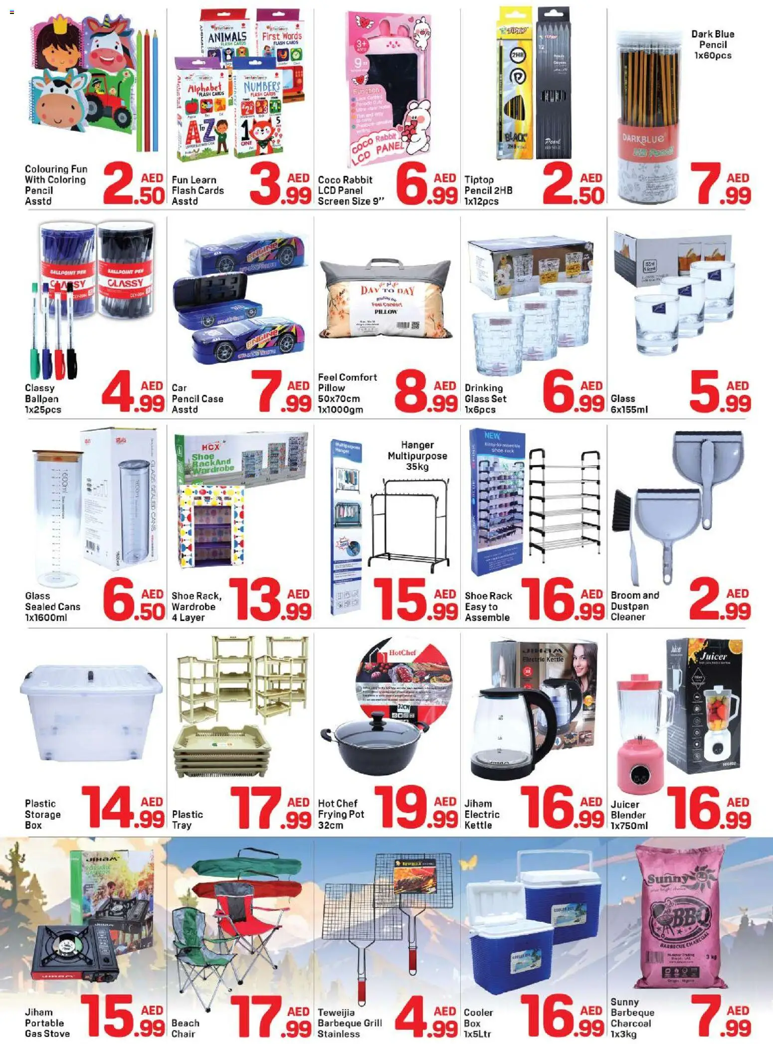 {H1} | Page: 5 | Products: Painemittari, Fiskefrikadeller, Saltstænger, Spillekonsol