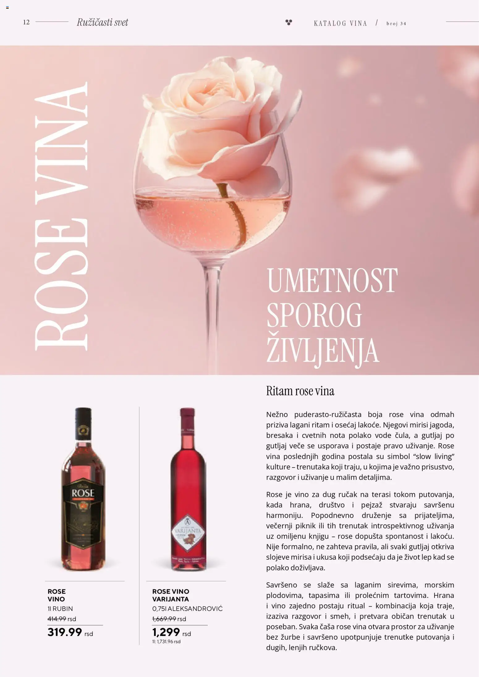 Idea katalog - važi od 09.04.2026 | Strana: 12 | Proizvode: Vino