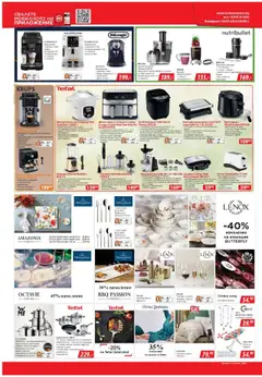  | Страница: 12 | Продукти: Съхранение, Кана, Домати, Кафемашина