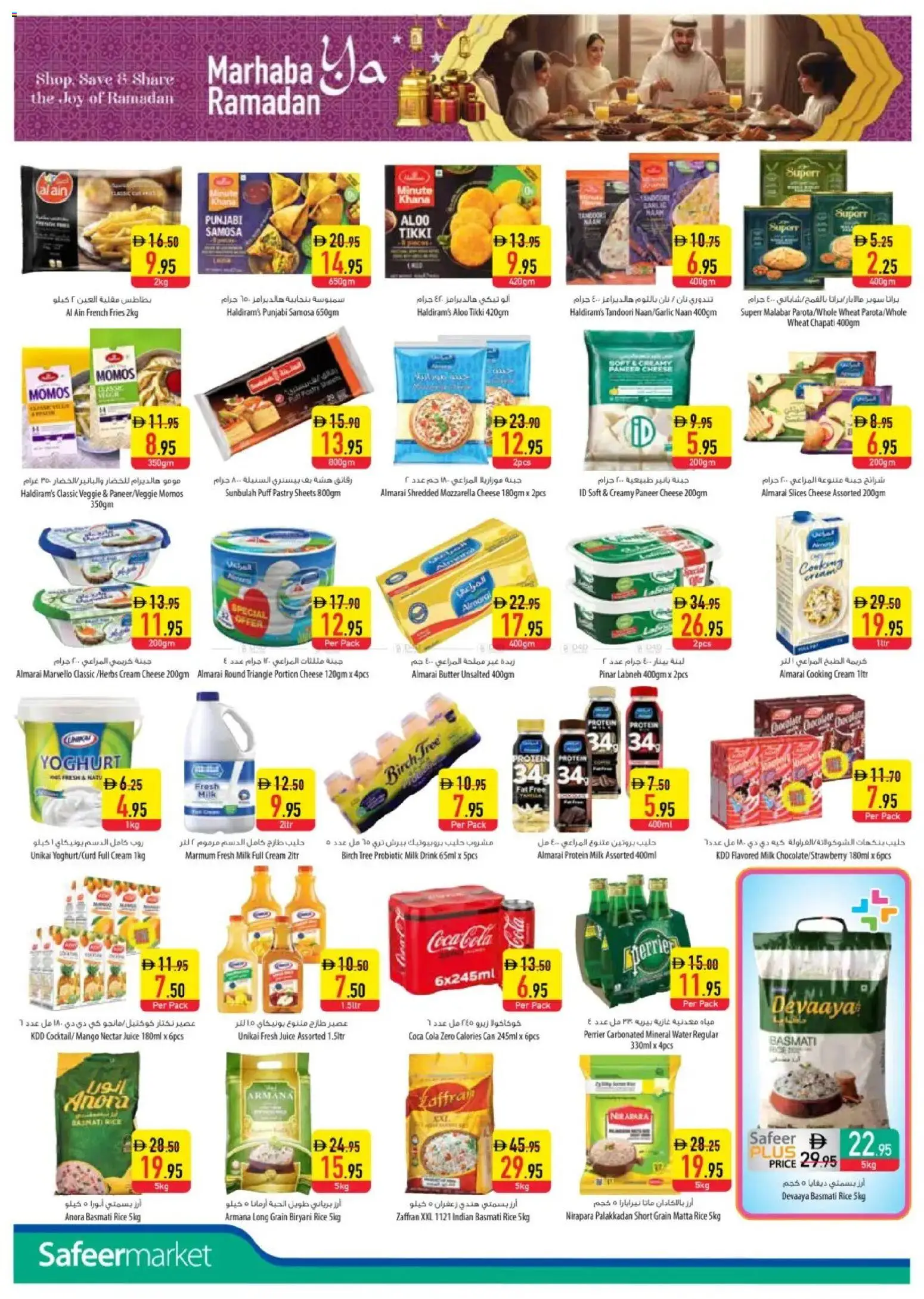 {H1} | Page: 6 | Products: Vajcia, Fotoaparát, Hovězí maso, Котлон