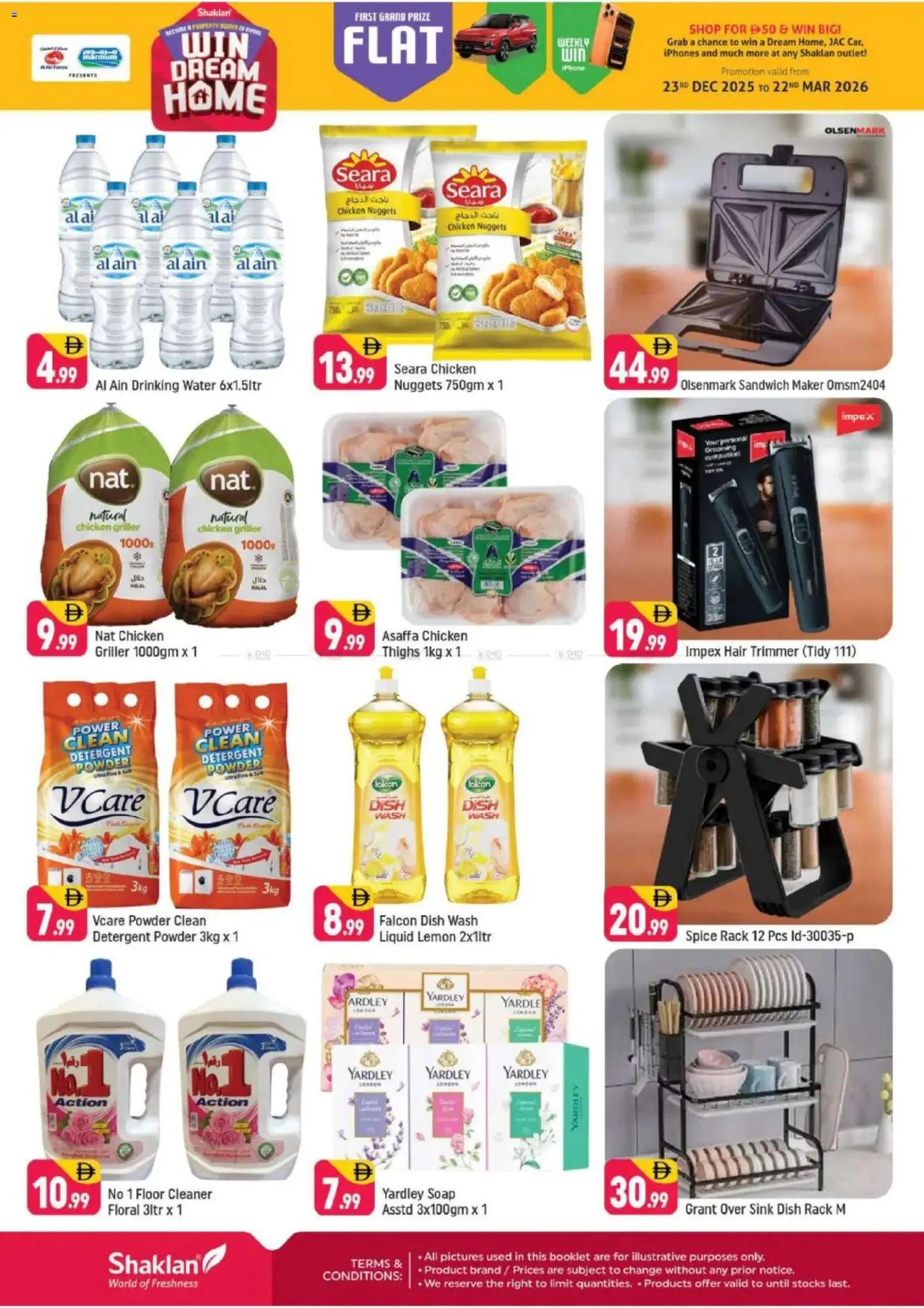 {H1} | Page: 2 | Products: Πιζάμες, Čokoláda, Πούδρα, Frysere