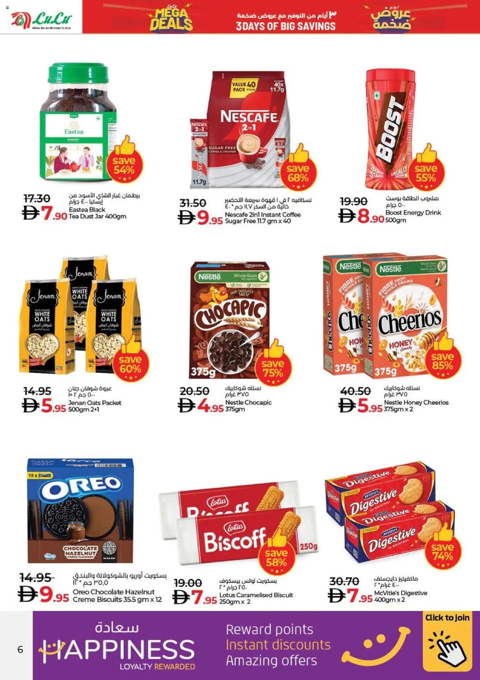 {H1} | Page: 6 | Products: Čaj