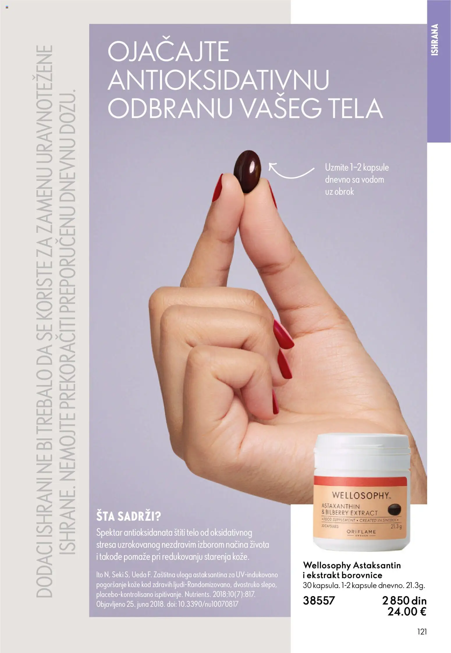 Oriflame katalog - važi od 31.12.2025 | Strana: 121 | Proizvode: Kapsule