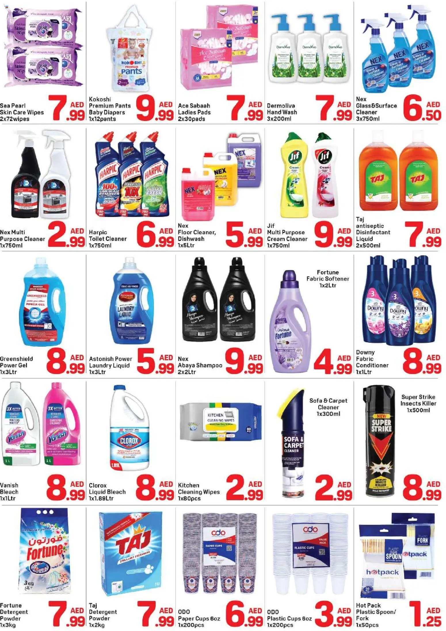 {H1} | Page: 4 | Products: Котлон, Πούδρα, Rygsæk, Ψηνω στα καρβουνα