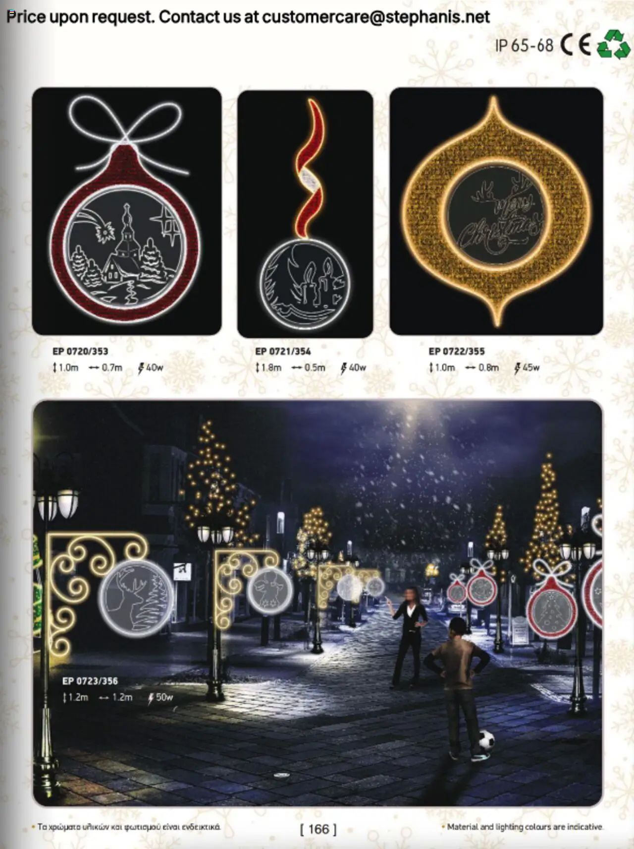 Stephanis Κατάλογος – σε ισχύ από 13.10.2025 | Σελίδα: 179