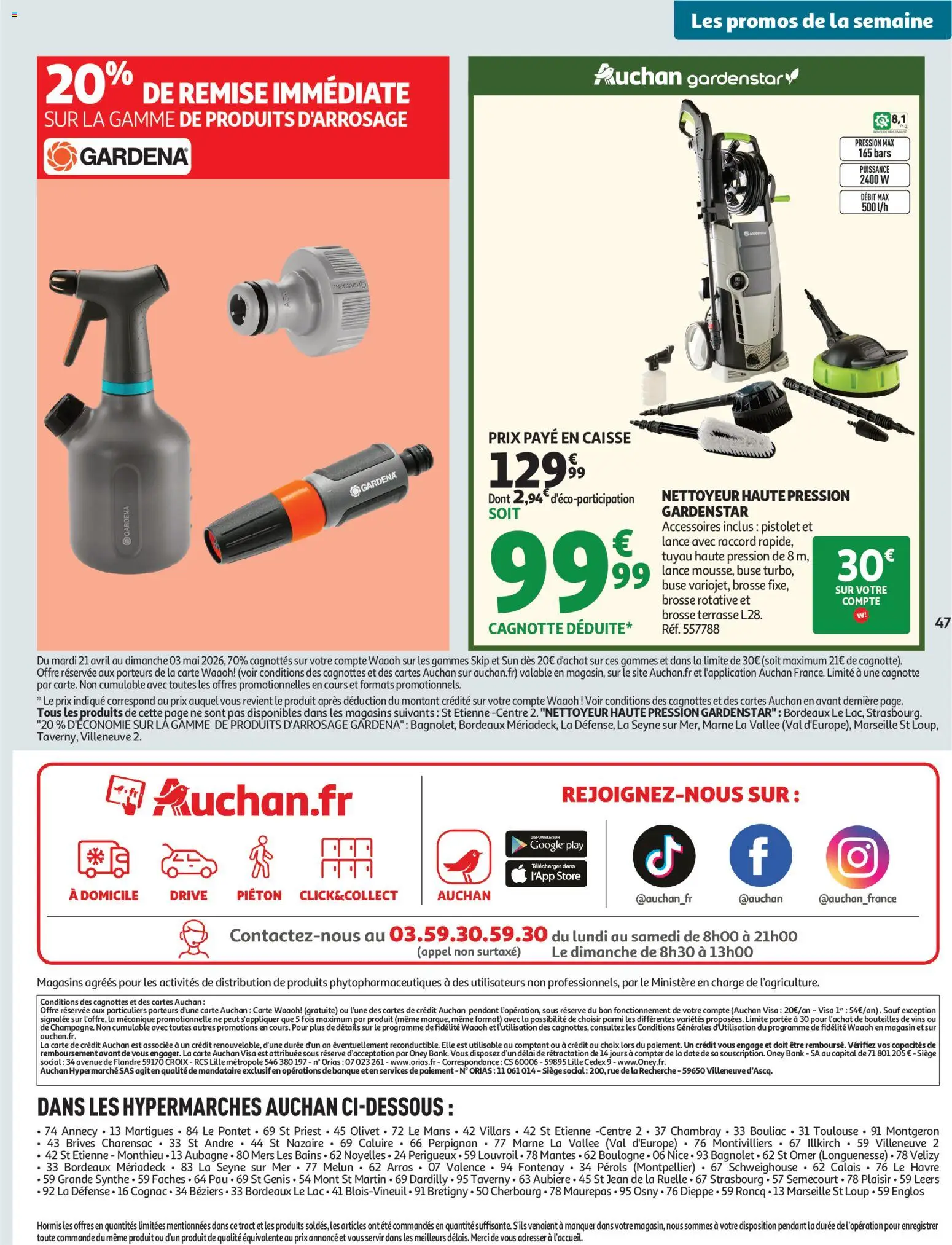 {H1} | Page: 51 | Produits: Nettoyeur haute pression, Brosse rotative, Brosse, Store