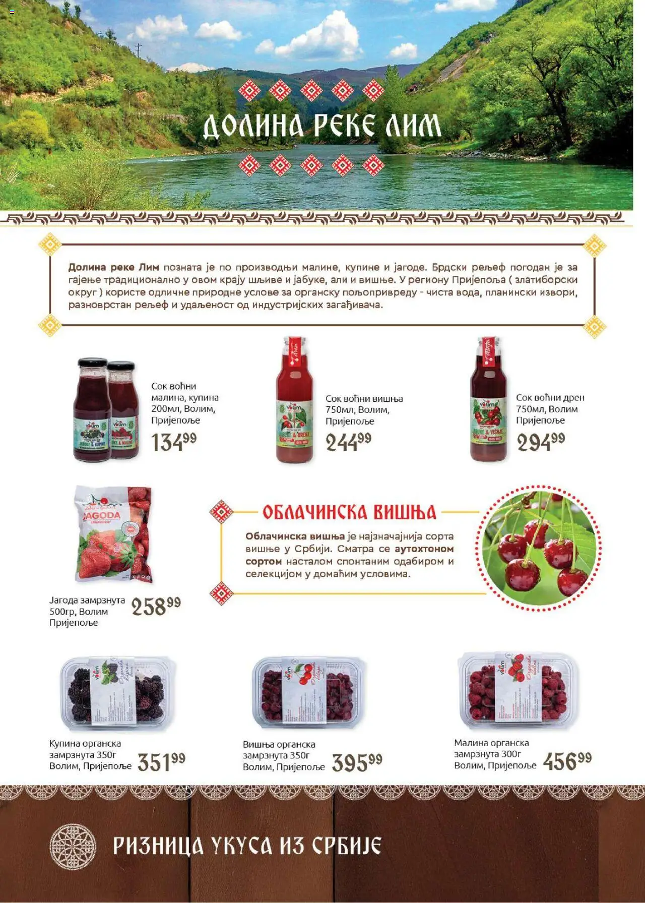 SuperVERO katalog - važi od 21.10.2025 | Strana: 30 | Proizvode: Jagoda, Jabuke