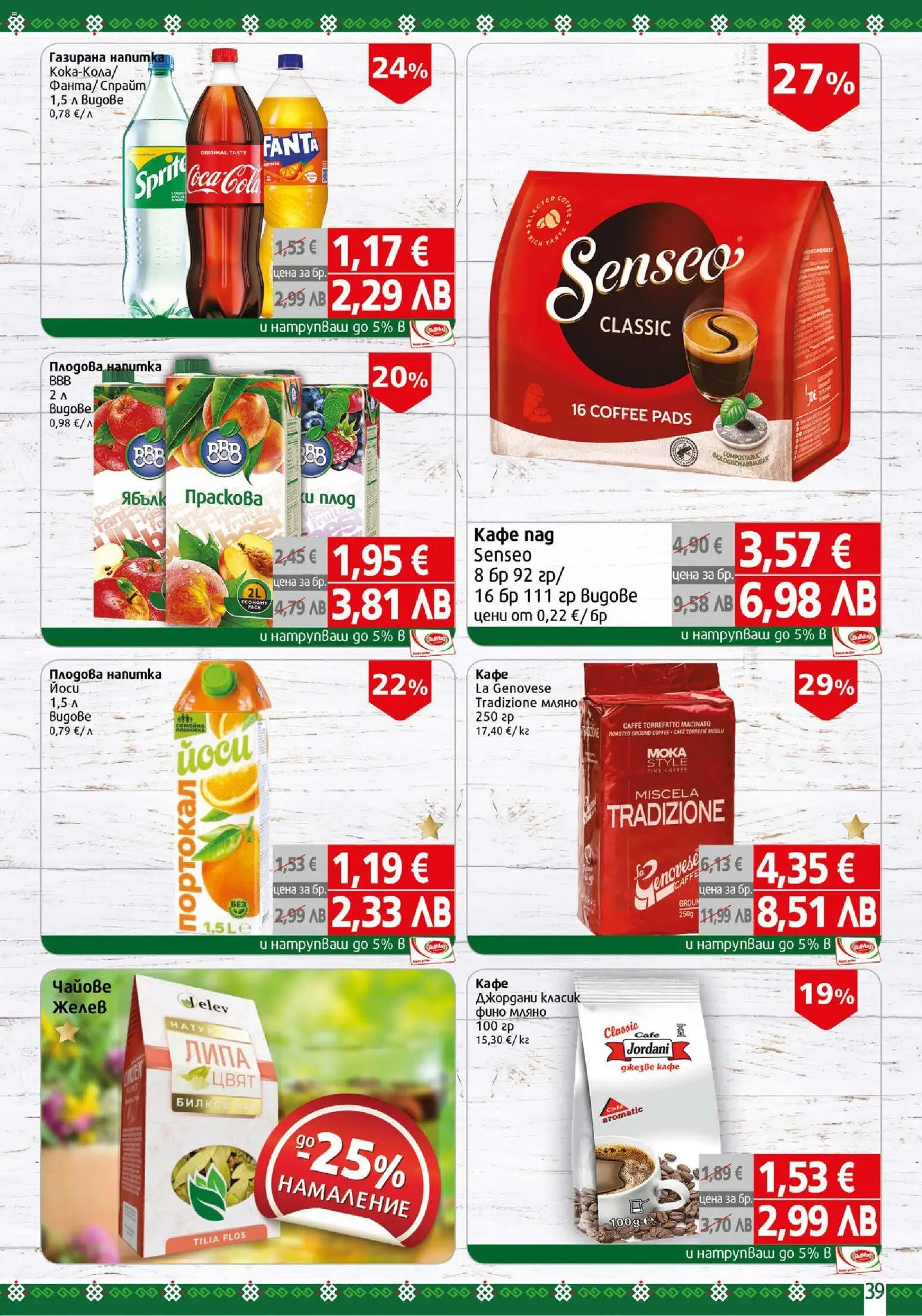 {H1} | Страница: 39