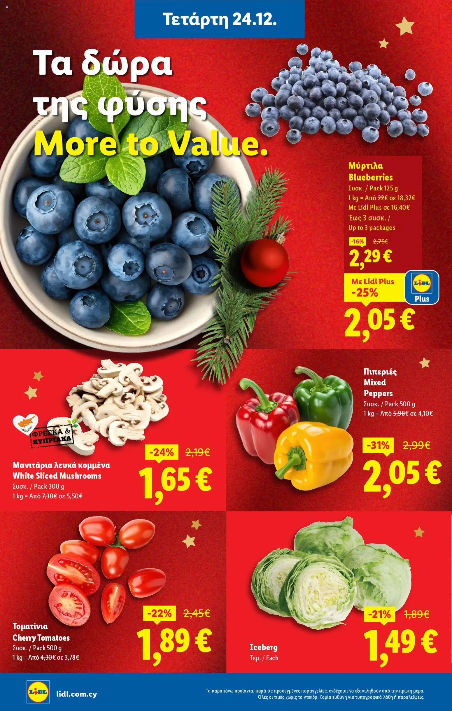 Lidl - Φυλλάδιο – σε ισχύ από 24.12.2025 | Σελίδα: 2